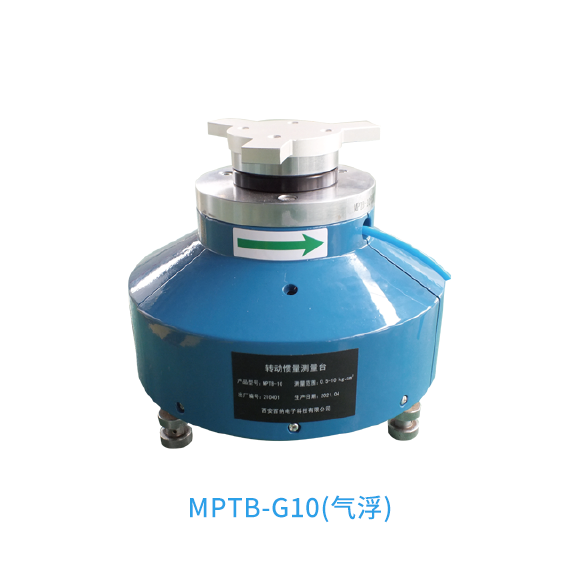 MPTB-G10(气浮).png